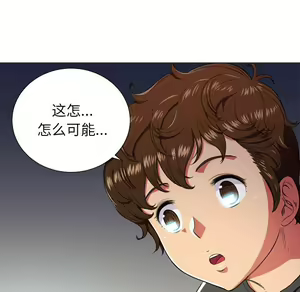 Page 1246 of 恶女勾勾缠 | 惡女勾勾纏 |难缠小恶女 | 難纏小惡女 1-16 - preview thumbnail