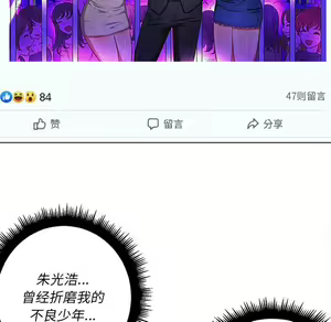 Page 1253 of 恶女勾勾缠 | 惡女勾勾纏 |难缠小恶女 | 難纏小惡女 1-16 - preview thumbnail