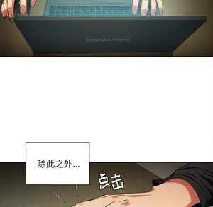Page 1255 of 恶女勾勾缠 | 惡女勾勾纏 |难缠小恶女 | 難纏小惡女 1-16 - preview thumbnail