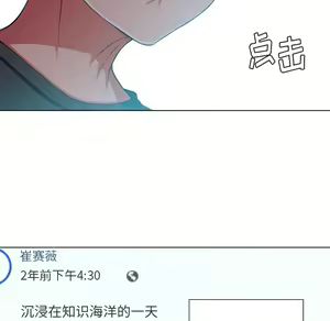 Page 1260 of 恶女勾勾缠 | 惡女勾勾纏 |难缠小恶女 | 難纏小惡女 1-16 - preview thumbnail
