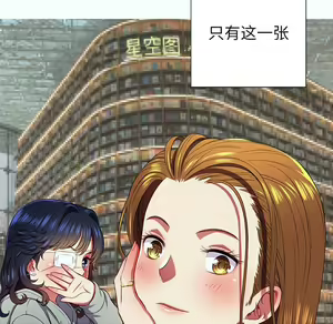 Page 1261 of 恶女勾勾缠 | 惡女勾勾纏 |难缠小恶女 | 難纏小惡女 1-16 - preview thumbnail