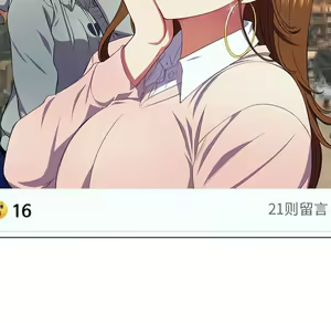 Page 1262 of 恶女勾勾缠 | 惡女勾勾纏 |难缠小恶女 | 難纏小惡女 1-16 - preview thumbnail