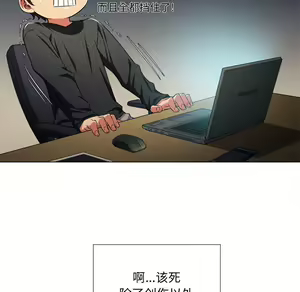 Page 1264 of 恶女勾勾缠 | 惡女勾勾纏 |难缠小恶女 | 難纏小惡女 1-16 - preview thumbnail
