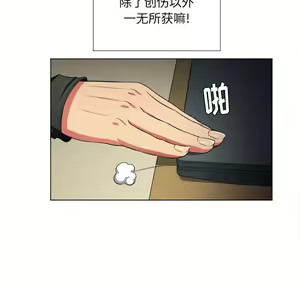 Page 1265 of 恶女勾勾缠 | 惡女勾勾纏 |难缠小恶女 | 難纏小惡女 1-16 - preview thumbnail