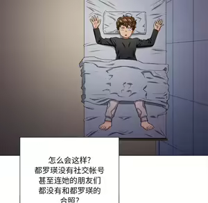 Page 1267 of 恶女勾勾缠 | 惡女勾勾纏 |难缠小恶女 | 難纏小惡女 1-16 - preview thumbnail