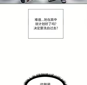 Page 1269 of 恶女勾勾缠 | 惡女勾勾纏 |难缠小恶女 | 難纏小惡女 1-16 - preview thumbnail