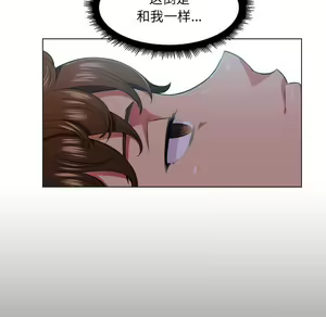 Page 1270 of 恶女勾勾缠 | 惡女勾勾纏 |难缠小恶女 | 難纏小惡女 1-16 - preview thumbnail