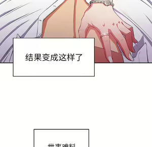 Page 127 of 恶女勾勾缠 | 惡女勾勾纏 |难缠小恶女 | 難纏小惡女 1-16 - preview thumbnail
