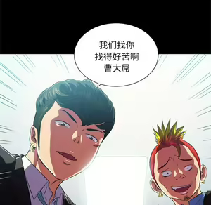 Page 1273 of 恶女勾勾缠 | 惡女勾勾纏 |难缠小恶女 | 難纏小惡女 1-16 - preview thumbnail