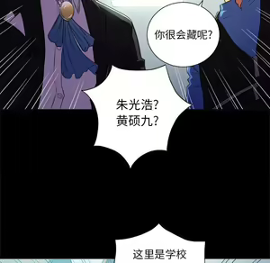 Page 1274 of 恶女勾勾缠 | 惡女勾勾纏 |难缠小恶女 | 難纏小惡女 1-16 - preview thumbnail