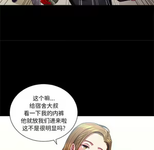 Page 1276 of 恶女勾勾缠 | 惡女勾勾纏 |难缠小恶女 | 難纏小惡女 1-16 - preview thumbnail