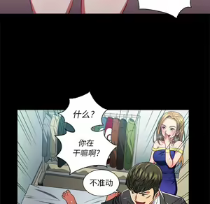 Page 1278 of 恶女勾勾缠 | 惡女勾勾纏 |难缠小恶女 | 難纏小惡女 1-16 - preview thumbnail