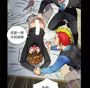 Page 1279 of 恶女勾勾缠 | 惡女勾勾纏 |难缠小恶女 | 難纏小惡女 1-16 - preview thumbnail