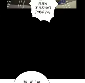 Page 1280 of 恶女勾勾缠 | 惡女勾勾纏 |难缠小恶女 | 難纏小惡女 1-16 - preview thumbnail