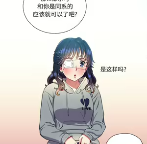 Page 1281 of 恶女勾勾缠 | 惡女勾勾纏 |难缠小恶女 | 難纏小惡女 1-16 - preview thumbnail
