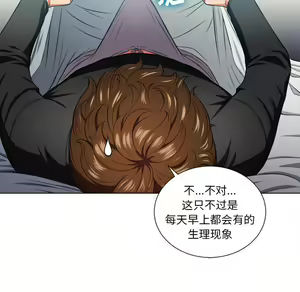 Page 1288 of 恶女勾勾缠 | 惡女勾勾纏 |难缠小恶女 | 難纏小惡女 1-16 - preview thumbnail