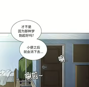 Page 1289 of 恶女勾勾缠 | 惡女勾勾纏 |难缠小恶女 | 難纏小惡女 1-16 - preview thumbnail