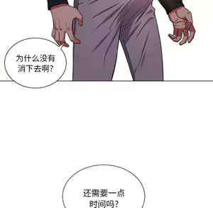 Page 1291 of 恶女勾勾缠 | 惡女勾勾纏 |难缠小恶女 | 難纏小惡女 1-16 - preview thumbnail