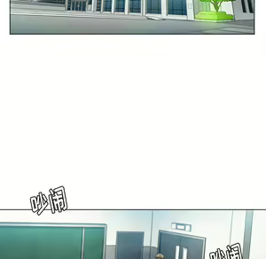 Page 1293 of 恶女勾勾缠 | 惡女勾勾纏 |难缠小恶女 | 難纏小惡女 1-16 - preview thumbnail