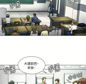 Page 1294 of 恶女勾勾缠 | 惡女勾勾纏 |难缠小恶女 | 難纏小惡女 1-16 - preview thumbnail