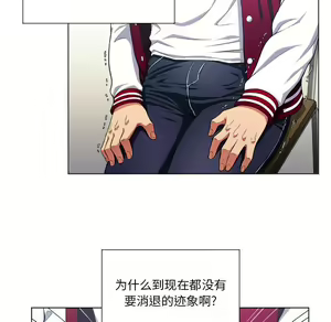 Page 1296 of 恶女勾勾缠 | 惡女勾勾纏 |难缠小恶女 | 難纏小惡女 1-16 - preview thumbnail