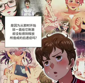 Page 1298 of 恶女勾勾缠 | 惡女勾勾纏 |难缠小恶女 | 難纏小惡女 1-16 - preview thumbnail