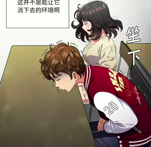 Page 1304 of 恶女勾勾缠 | 惡女勾勾纏 |难缠小恶女 | 難纏小惡女 1-16 - preview thumbnail