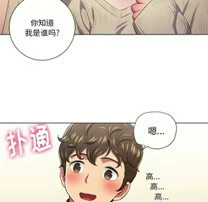 Page 1311 of 恶女勾勾缠 | 惡女勾勾纏 |难缠小恶女 | 難纏小惡女 1-16 - preview thumbnail