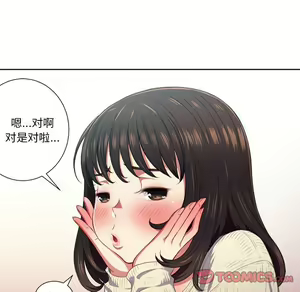 Page 1313 of 恶女勾勾缠 | 惡女勾勾纏 |难缠小恶女 | 難纏小惡女 1-16 - preview thumbnail