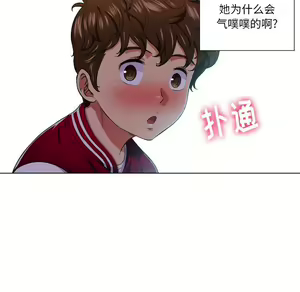 Page 1315 of 恶女勾勾缠 | 惡女勾勾纏 |难缠小恶女 | 難纏小惡女 1-16 - preview thumbnail
