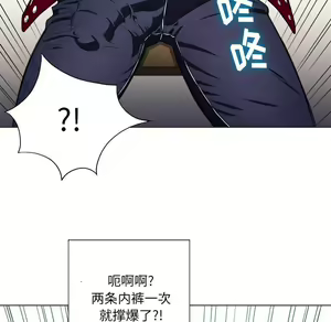 Page 1319 of 恶女勾勾缠 | 惡女勾勾纏 |难缠小恶女 | 難纏小惡女 1-16 - preview thumbnail