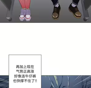 Page 1321 of 恶女勾勾缠 | 惡女勾勾纏 |难缠小恶女 | 難纏小惡女 1-16 - preview thumbnail