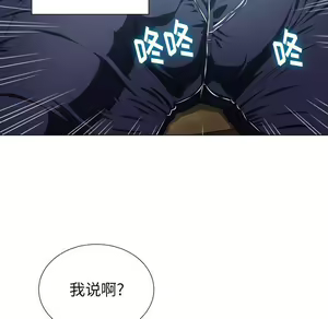 Page 1322 of 恶女勾勾缠 | 惡女勾勾纏 |难缠小恶女 | 難纏小惡女 1-16 - preview thumbnail
