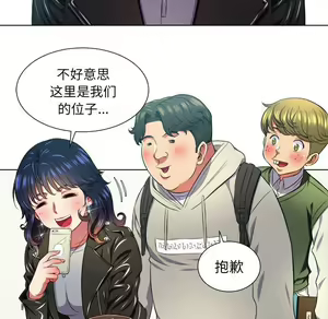 Page 1324 of 恶女勾勾缠 | 惡女勾勾纏 |难缠小恶女 | 難纏小惡女 1-16 - preview thumbnail