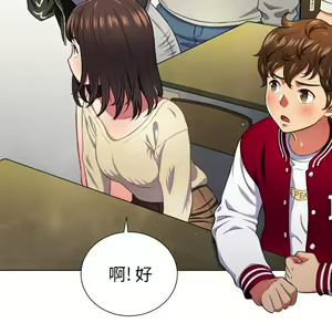 Page 1325 of 恶女勾勾缠 | 惡女勾勾纏 |难缠小恶女 | 難纏小惡女 1-16 - preview thumbnail