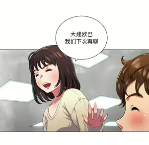 Page 1326 of 恶女勾勾缠 | 惡女勾勾纏 |难缠小恶女 | 難纏小惡女 1-16 - preview thumbnail