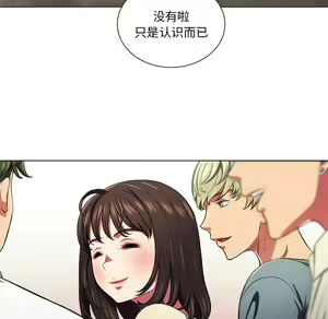 Page 1328 of 恶女勾勾缠 | 惡女勾勾纏 |难缠小恶女 | 難纏小惡女 1-16 - preview thumbnail