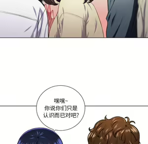 Page 1329 of 恶女勾勾缠 | 惡女勾勾纏 |难缠小恶女 | 難纏小惡女 1-16 - preview thumbnail