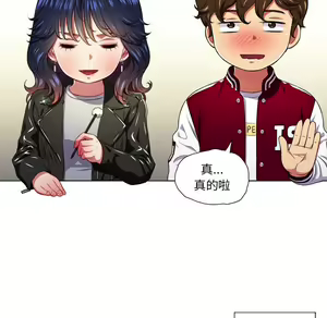 Page 1330 of 恶女勾勾缠 | 惡女勾勾纏 |难缠小恶女 | 難纏小惡女 1-16 - preview thumbnail