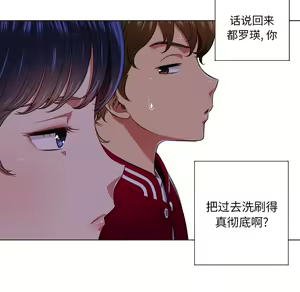 Page 1331 of 恶女勾勾缠 | 惡女勾勾纏 |难缠小恶女 | 難纏小惡女 1-16 - preview thumbnail