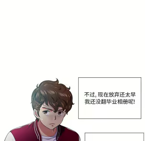 Page 1332 of 恶女勾勾缠 | 惡女勾勾纏 |难缠小恶女 | 難纏小惡女 1-16 - preview thumbnail