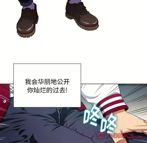 Page 1334 of 恶女勾勾缠 | 惡女勾勾纏 |难缠小恶女 | 難纏小惡女 1-16 - preview thumbnail