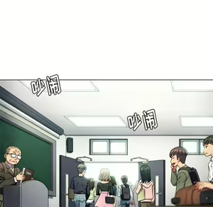 Page 1336 of 恶女勾勾缠 | 惡女勾勾纏 |难缠小恶女 | 難纏小惡女 1-16 - preview thumbnail