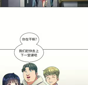 Page 1337 of 恶女勾勾缠 | 惡女勾勾纏 |难缠小恶女 | 難纏小惡女 1-16 - preview thumbnail