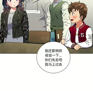 Page 1338 of 恶女勾勾缠 | 惡女勾勾纏 |难缠小恶女 | 難纏小惡女 1-16 - preview thumbnail