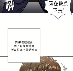 Page 1343 of 恶女勾勾缠 | 惡女勾勾纏 |难缠小恶女 | 難纏小惡女 1-16 - preview thumbnail