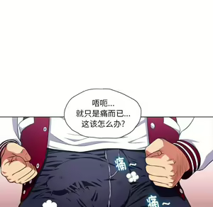Page 1345 of 恶女勾勾缠 | 惡女勾勾纏 |难缠小恶女 | 難纏小惡女 1-16 - preview thumbnail