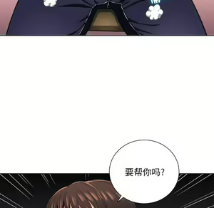 Page 1346 of 恶女勾勾缠 | 惡女勾勾纏 |难缠小恶女 | 難纏小惡女 1-16 - preview thumbnail
