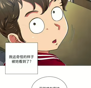 Page 1349 of 恶女勾勾缠 | 惡女勾勾纏 |难缠小恶女 | 難纏小惡女 1-16 - preview thumbnail