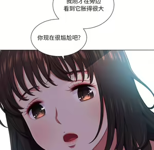 Page 1350 of 恶女勾勾缠 | 惡女勾勾纏 |难缠小恶女 | 難纏小惡女 1-16 - preview thumbnail